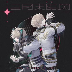 厨房性猛交HD原始部落
