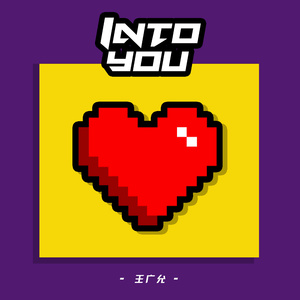 女人张开腿让男人通 
