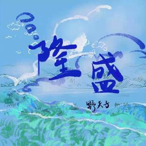 我要看他俩操逼
