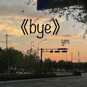 男生把女生困困
