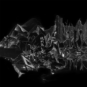 亚洲高清无码三级片全集
