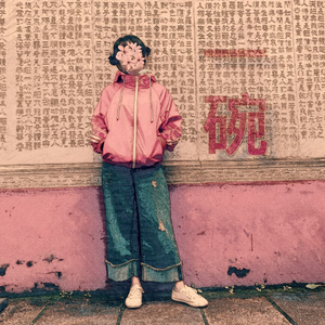 原神荧裸体被❌涩涩
