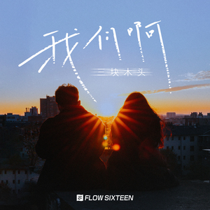 女学生按摩AV姦奷
