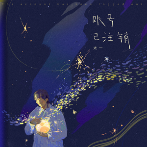 可知子与鸟君漫画免费观看
