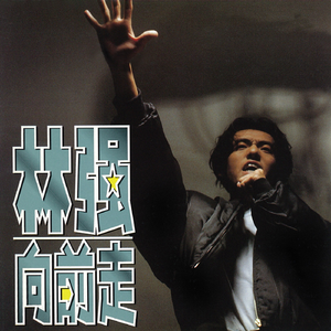 四十路韵母交尾的出处和背景
