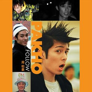 我要看他俩操逼
