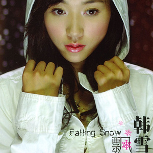 女人被男人插入下面视频
