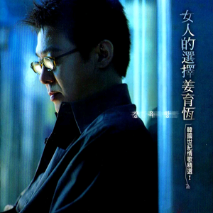 高志远儿媳赵颖
