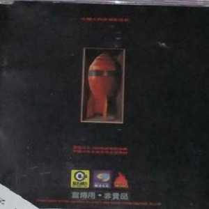 国产麻豆精品观看
