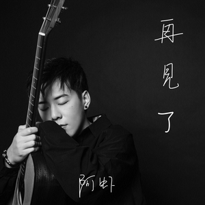 我想看男生和女生一起导管
