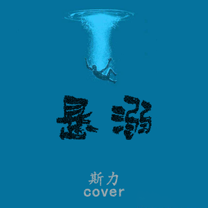 女人被男人插入下面视频
