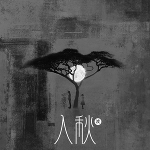 激情黄视频短片
