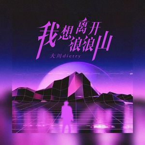 女女c🔞黄㊙️❌B站97
