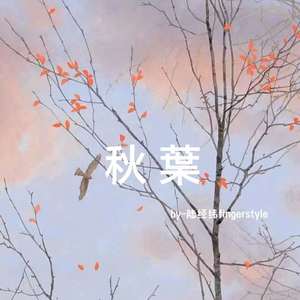 女女c🔞黄㊙️❌B站97
