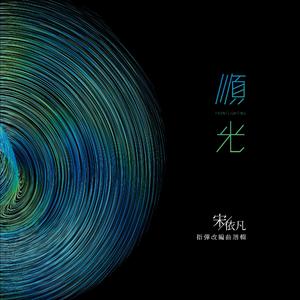 少司缘被❌羞辱打开腿在线观看
