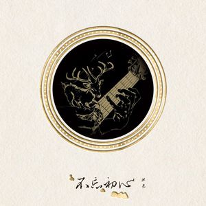 免费无码又爽又黄又刺激网站
