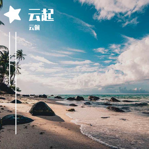 无尽 得到 向上 美女 可爱
