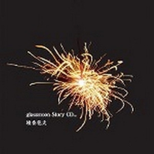 ～啊哈～啊～想c进你里面～
