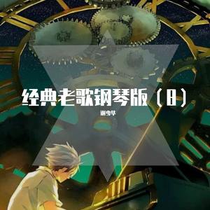 520886美国版!免费
