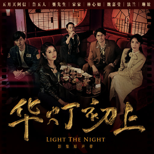 男生把小困困进女生困里电视剧
