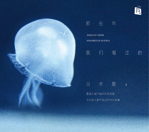 《魅魔之耻》1~4集免费看
